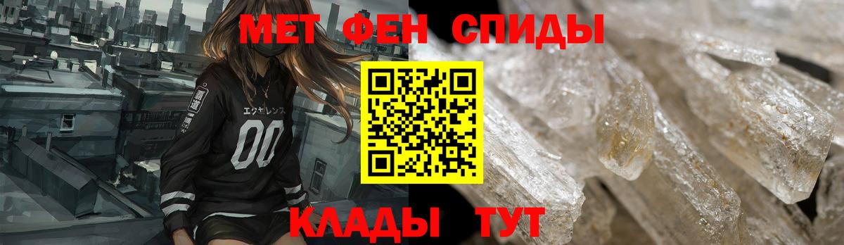 Амфетамин  Вход с VPN  Каменск-Шахтинский  АМФ Розовый 