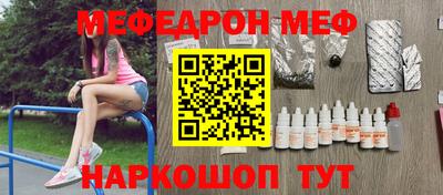 первитин Краснокаменск