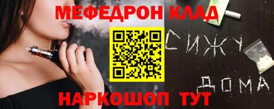 МДПВ Краснознаменск