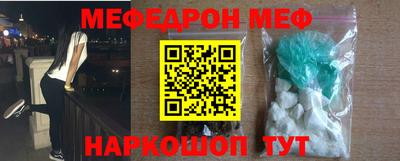 первитин Краснокаменск
