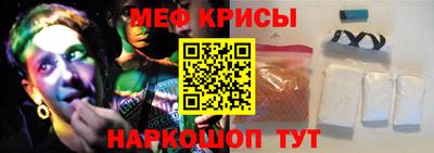 первитин Краснокаменск