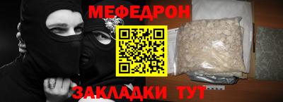 МДПВ Краснознаменск