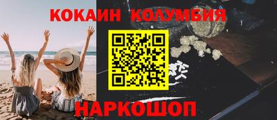 первитин Краснокаменск