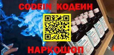 соль курить ск Краснодар