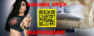 соль курить ск Краснодар