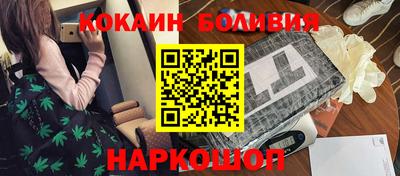 соль курить ск Краснодар