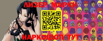 соль курить ск Краснодар