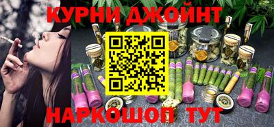 соль курить ск Краснодар
