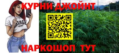 соль курить ск Краснодар