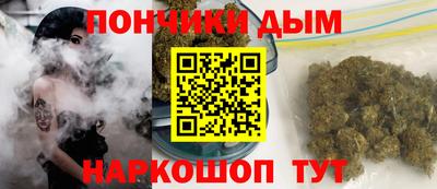 соль курить ск Краснодар