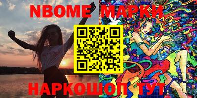 первитин Краснокаменск