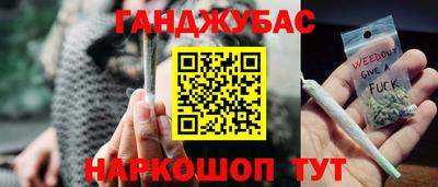 соль курить ск Краснодар