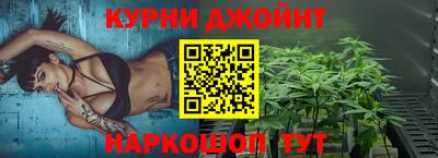 соль курить ск Краснодар