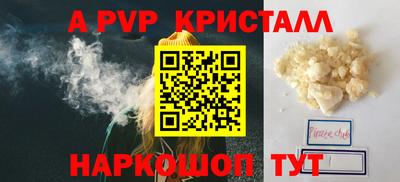 первитин Краснокаменск