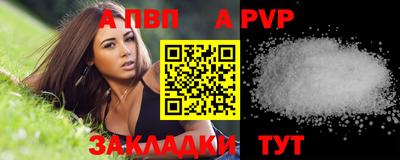 соль курить ск Краснодар