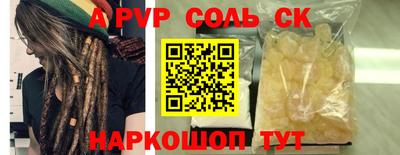 соль курить ск Краснодар