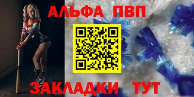 соль курить ск Краснодар