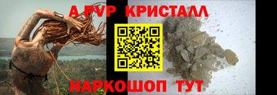 первитин Краснокаменск