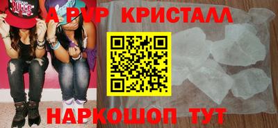 первитин Краснокаменск