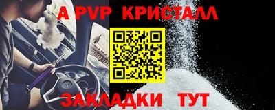 первитин Краснокаменск