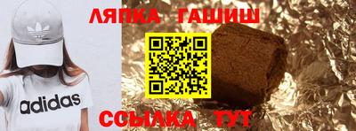 первитин Краснокаменск