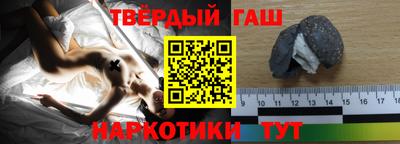 первитин Краснокаменск