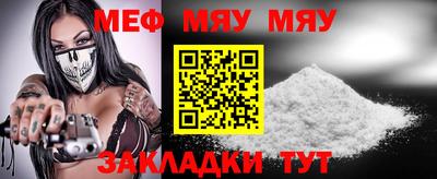 МДПВ Краснознаменск