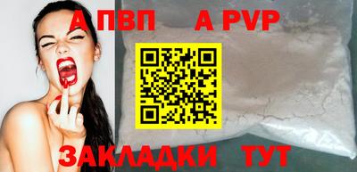 МДПВ Краснознаменск