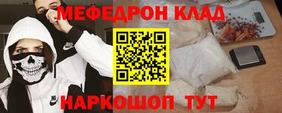 первитин Краснокаменск