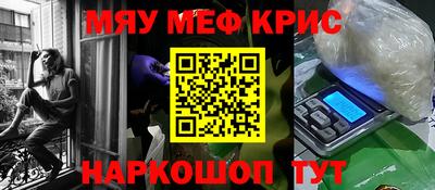 первитин Краснокаменск