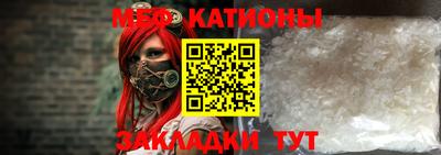 первитин Краснокаменск