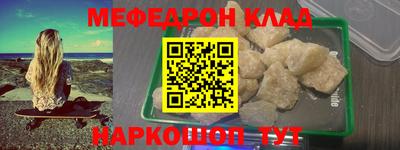 МДПВ Краснознаменск