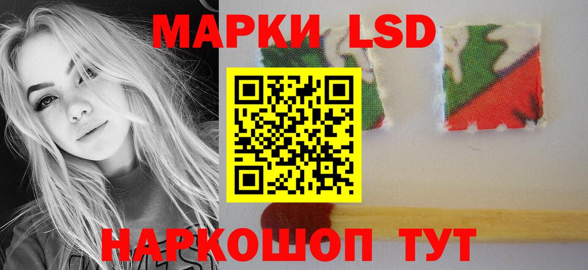 Каменск-Шахтинский  LSD-25 экстази ecstasy  LSD-25 экстази кислота  Вход с VPN 