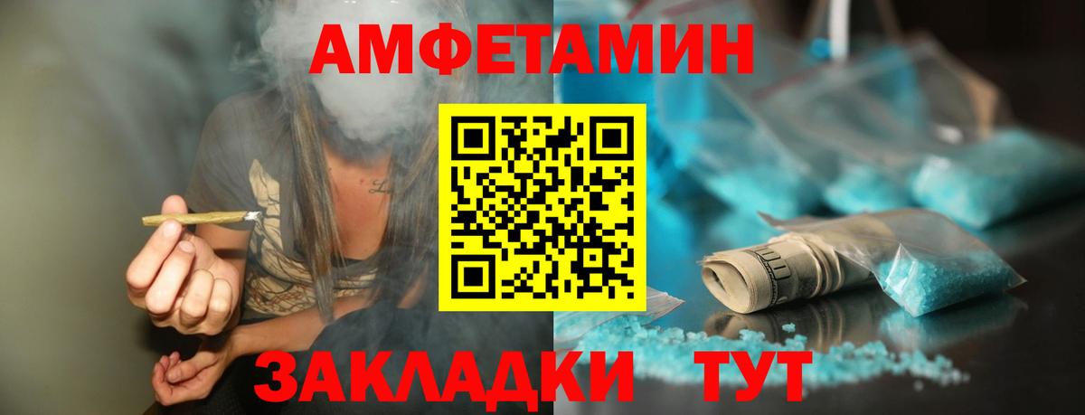 Первитин кристалл Каменск-Шахтинский